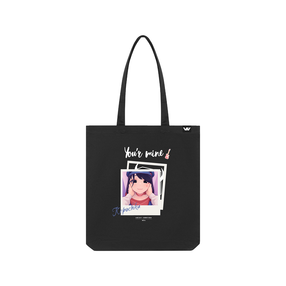 Шоппер You'r Mine